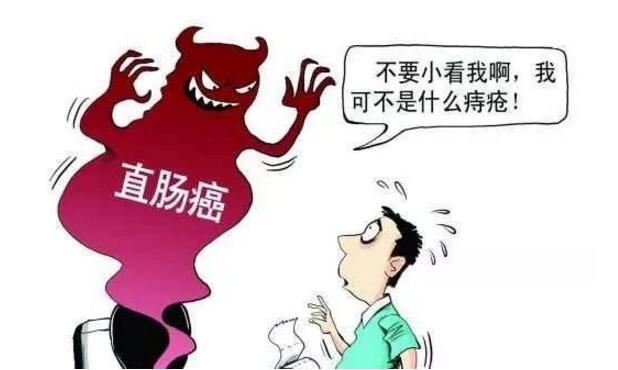 痔瘡“變成”直腸癌！？你不知道的危險就在身邊！