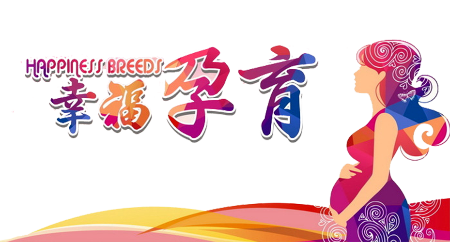 7年未孕終圓求子之夢！