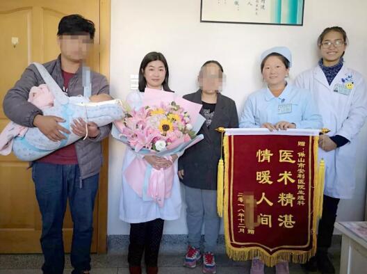 多年不孕終得子，患者感恩送旌旗