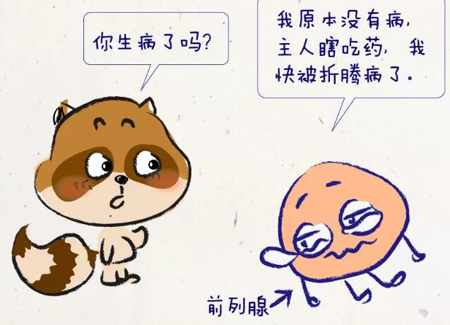 少精、弱精，可能是你這個(gè)地方出了問題！