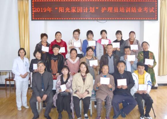 隆陽區(qū)2019年“陽光家園計劃”——智力、精神和重度肢體殘疾人托養(yǎng)服務項目護理員培訓會圓滿結束