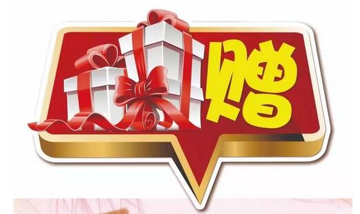 福利到??！五一勞動節(jié)，致敬勞動者，康復(fù)醫(yī)學(xué)科優(yōu)惠活動大浪來襲~