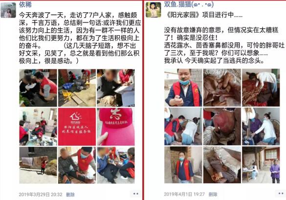 【保山安利醫(yī)院】你們想不想看看醫(yī)生的朋友圈？向默默付出的勞動(dòng)者致敬，五一勞動(dòng)節(jié)快樂！