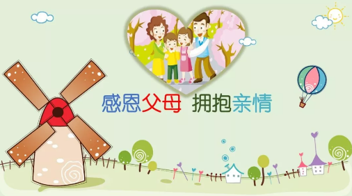 母親節(jié)、父親節(jié)將至，健康體檢是送給父母最好的禮物