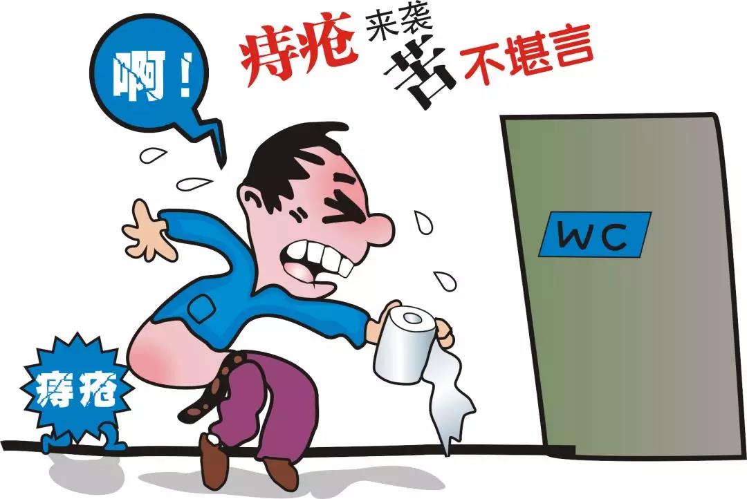 痔瘡能自愈？一直有痔瘡，會不會癌變？要不要治療？