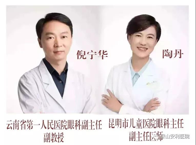 省內(nèi)知名眼科專(zhuān)家坐診時(shí)間通知——2020年3月7日（星期六）坐診，行眼科手術(shù)