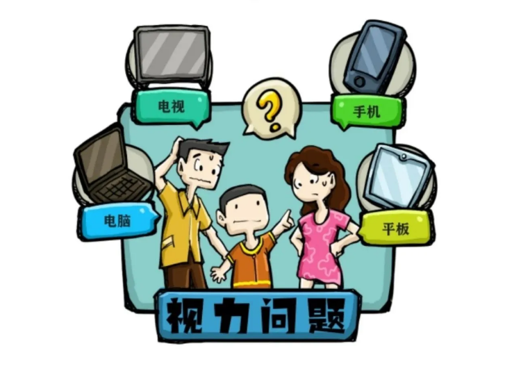 疫情期間，家長(zhǎng)擔(dān)心“網(wǎng)課”影響孩子視力，護(hù)眼應(yīng)該怎么做？