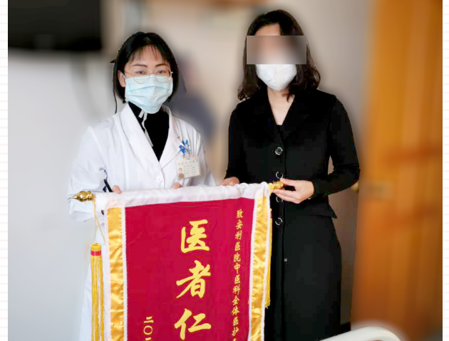 疫情無(wú)情，人有情，特殊時(shí)期我們未曾放棄每一位患者