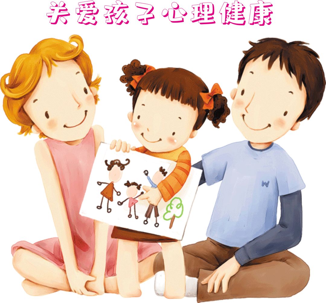 你的記憶在身體里——兒童、青少年心理健康測(cè)試