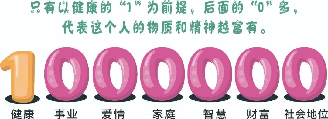 當(dāng)1變成了0，身份、地位、金錢還有何意義嗎？