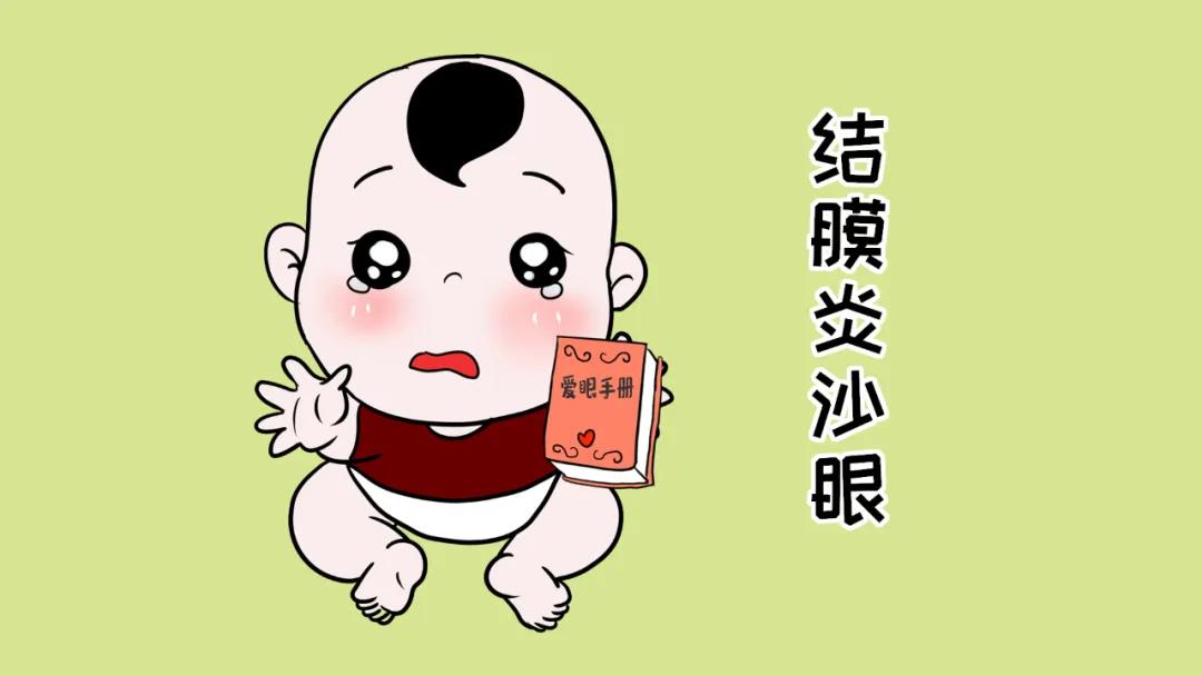 家長朋友們是否知曉兒童眼科體檢查什么？