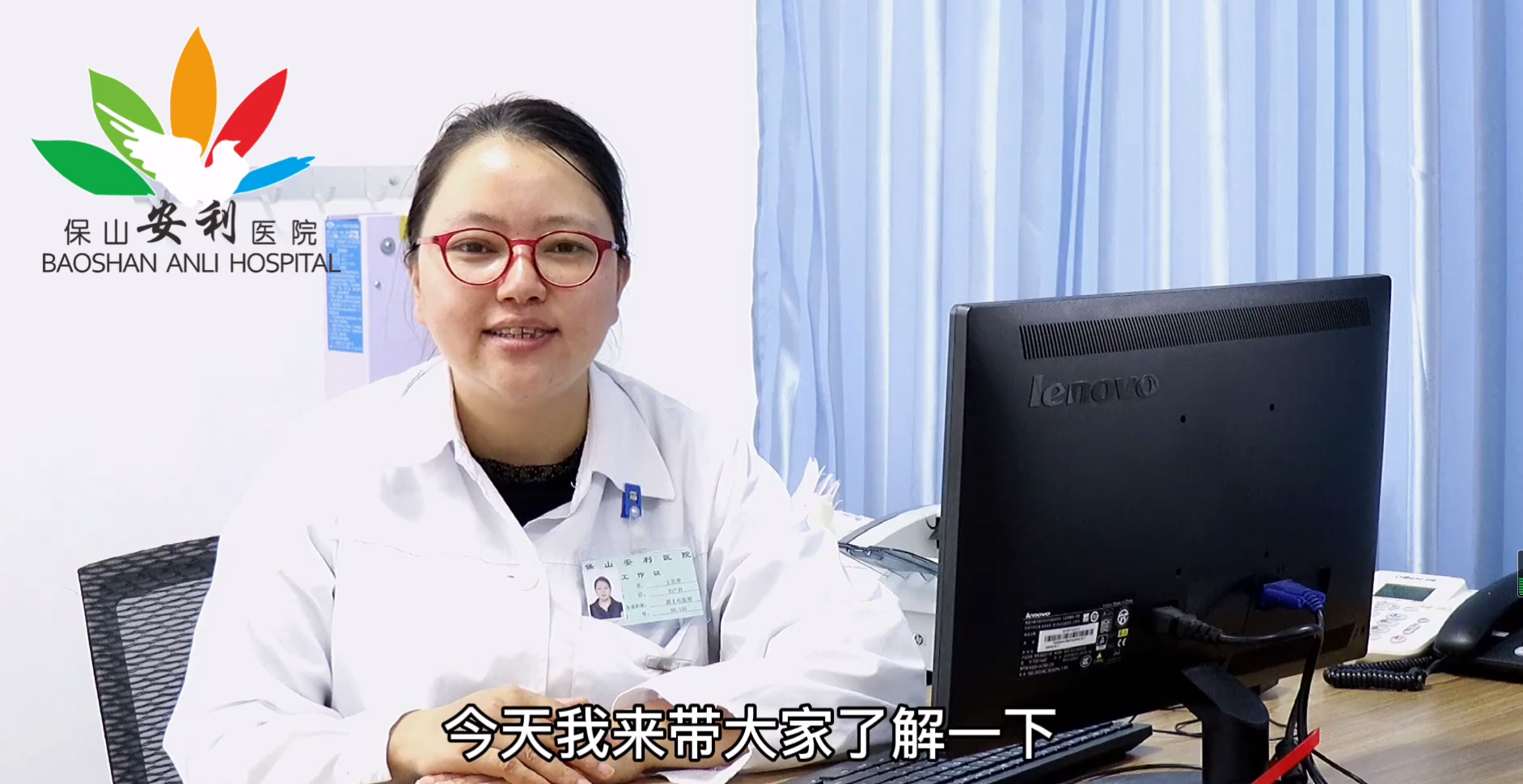 婦產(chǎn)科知識講座之懷孕初期？（第四期）