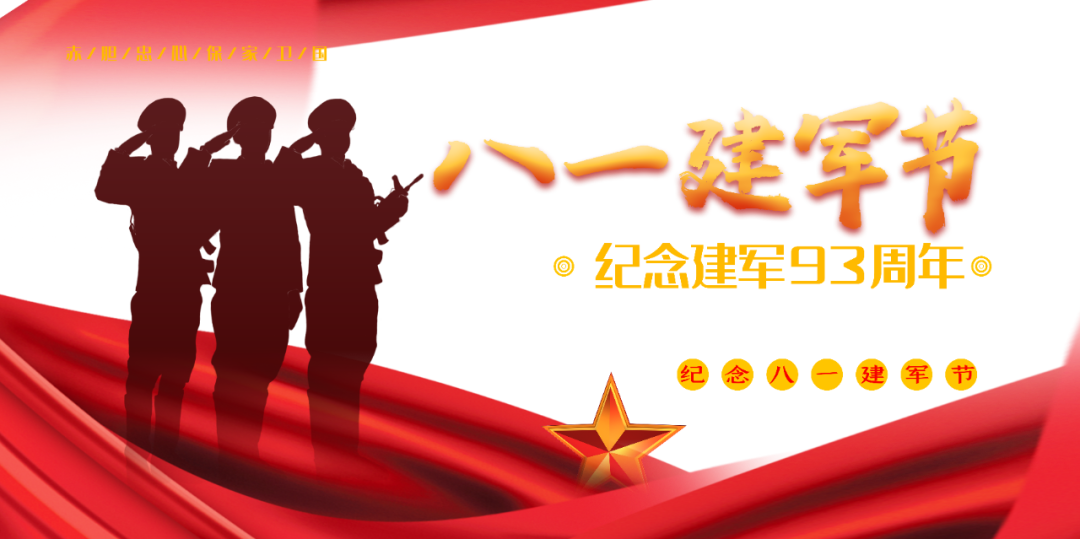 8月1日星期六省內(nèi)知名眼科專家坐診，行眼科手術(shù)！