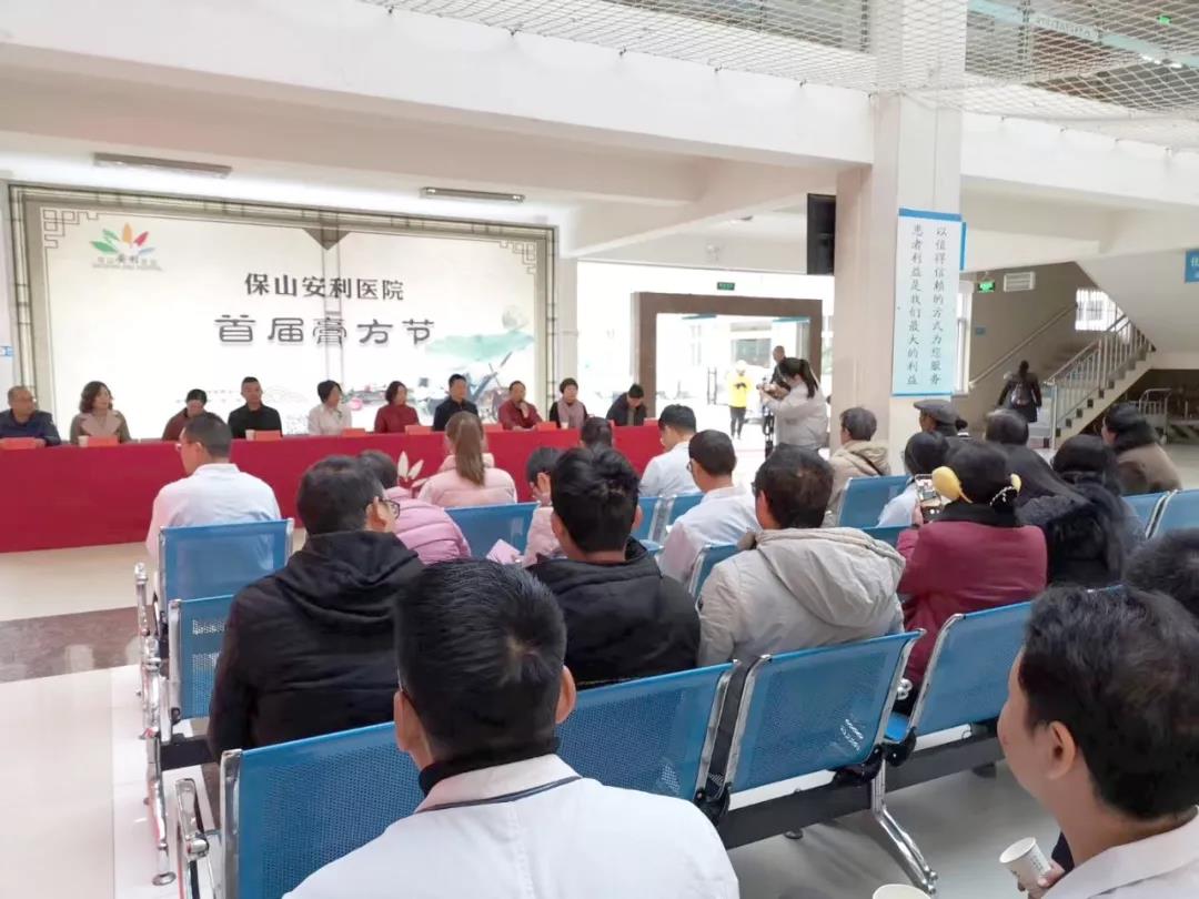 12月11日保山安利醫(yī)院第二屆膏方文化節(jié)省級專家義診團隊親臨現(xiàn)場！