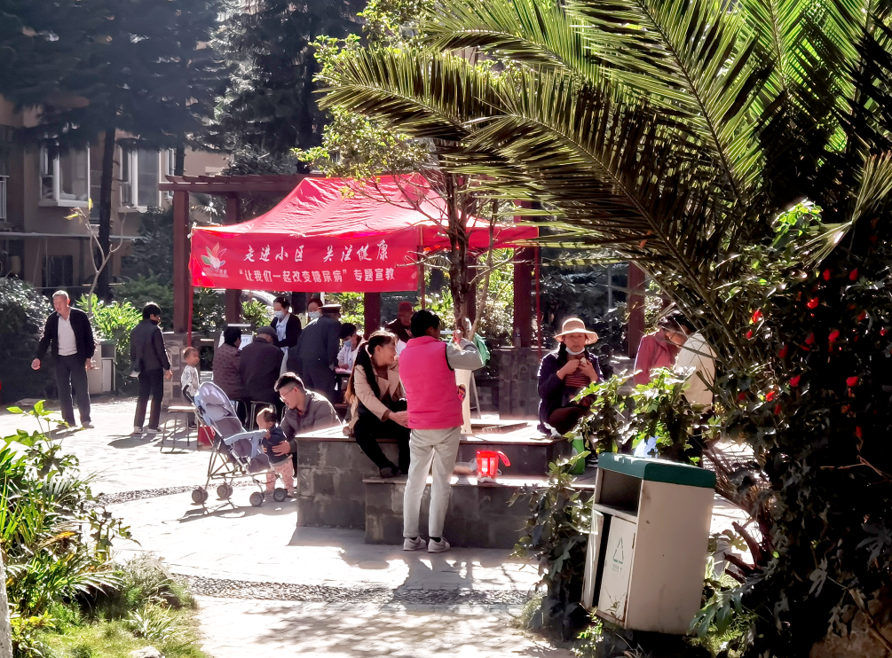 【走進小區(qū)·關(guān)注健康】保山安利醫(yī)院至中遠(yuǎn)鉑金灣開展“讓我們一起改變糖尿病”專題宣教