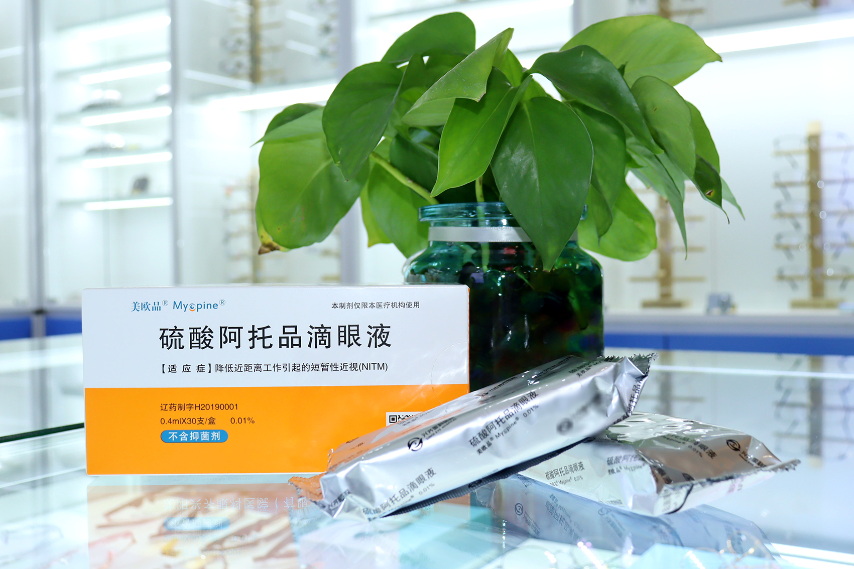 權(quán)威認(rèn)證，0.01% 的低濃度阿托品滴眼液能有效控制近視！