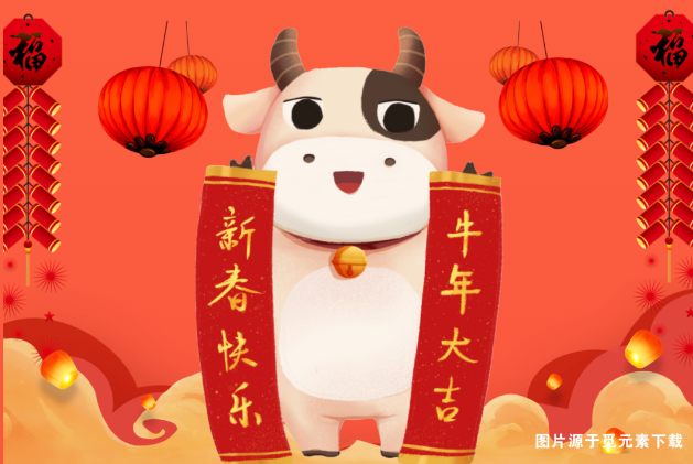 立春安利養(yǎng)生茶，揮毫潑墨迎新春，關注集贊送春聯！
