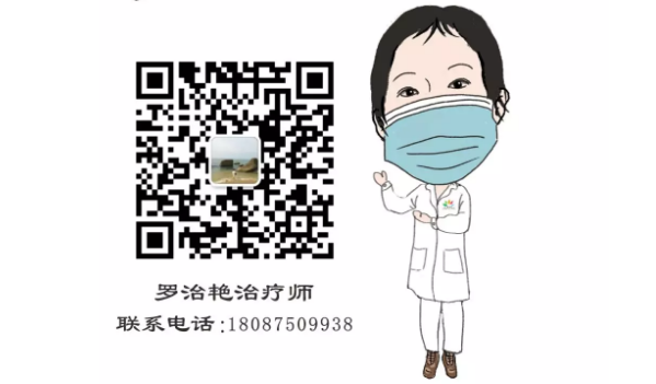 疫情防控，公益課程不停歇！康復(fù)醫(yī)學(xué)科開(kāi)通線上、線下一對(duì)一脊柱健康知識(shí)及康復(fù)訓(xùn)練指導(dǎo)！