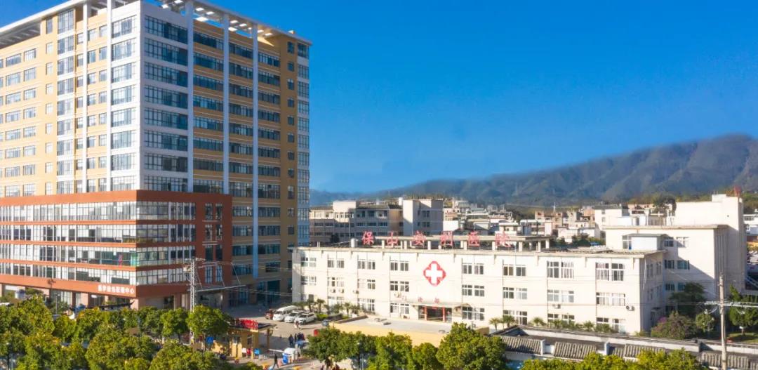 保山安利醫(yī)院多崗位招聘，期待您的加入！