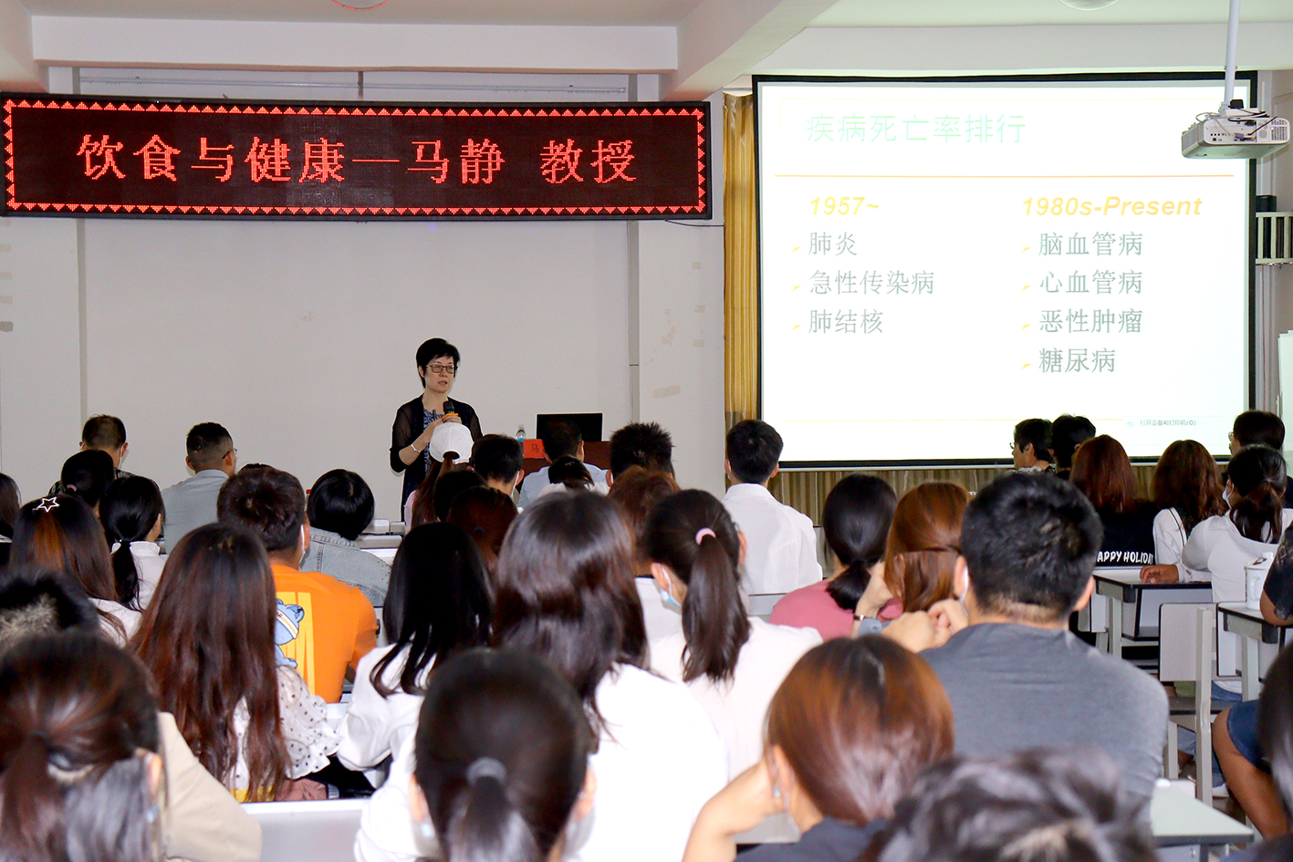 中山大學(xué)馬靜教授到院開(kāi)展肥胖義診活動(dòng)及飲食與健康講座圓滿(mǎn)結(jié)束！
