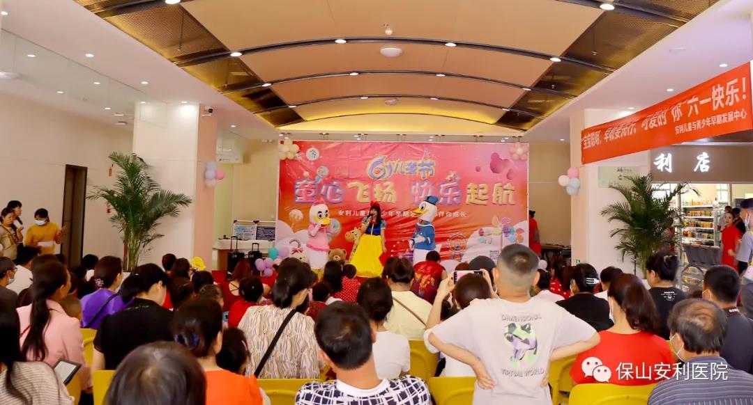 兒童與青少年早期發(fā)展中心舉辦“童心飛揚(yáng)，快樂起航”六一親子主題活動圓滿結(jié)束！