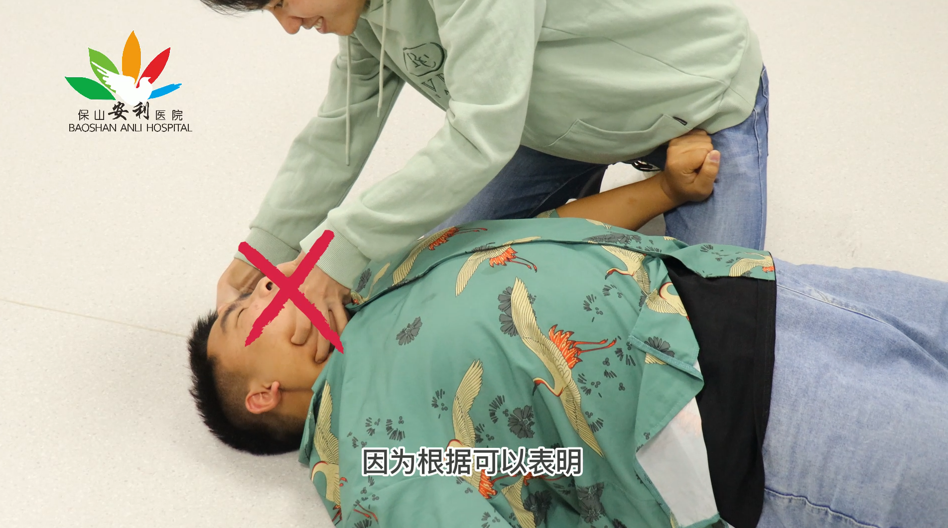 【保山安利醫(yī)院】“國際癲癇關(guān)愛日”：我們該如何關(guān)愛癲癇患者！