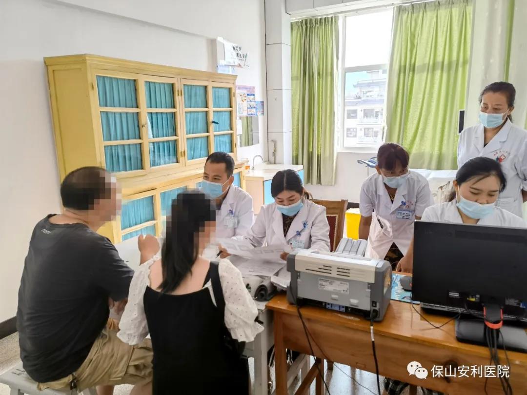 祝賀施甸縣人民醫(yī)院開展不孕不育專科門診！