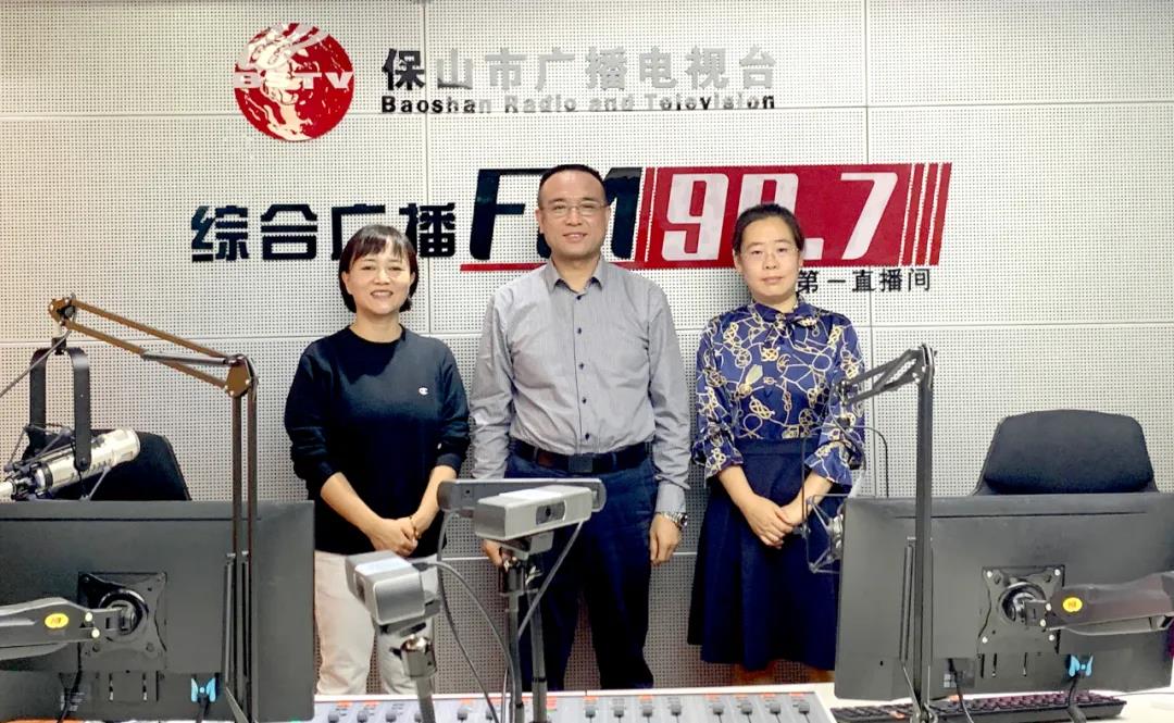 【保山安利醫(yī)院】保山市廣播電視臺《987在路上》、《公益987》欄目，為您專訪腫瘤治療技術(shù)的奧秘！