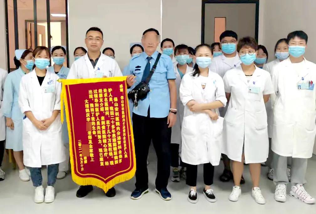 【保山安醫(yī)院】病急亂投醫(yī)，糖尿病20多年花費數(shù)十萬，最終找到安利醫(yī)治見其效！