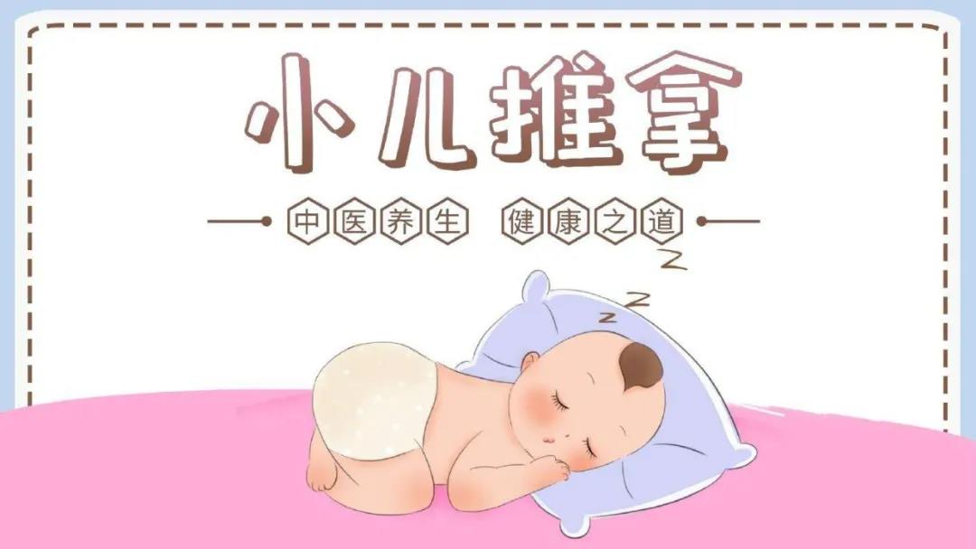 24節(jié)氣小兒推拿竟然可以增強孩子免疫力！