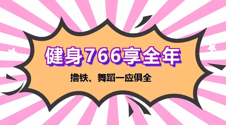 春節(jié)吃嘛嘛香，節(jié)后肉肉纏身，別怕！體重管理中心幫您排憂減重~