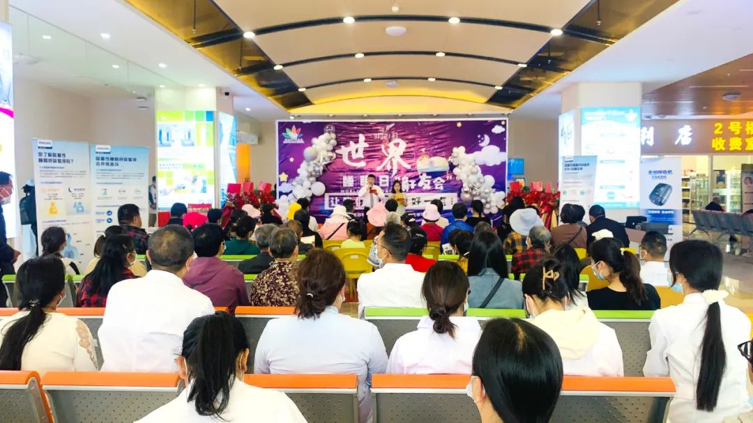 保山安利醫(yī)院——3·21世界睡眠日“鼾友會”圓滿結束！
