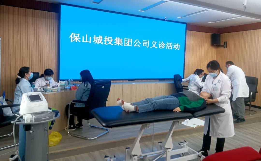 保山城投集團公司為員工健康特邀安利醫(yī)院上門開展健康診療服務！
