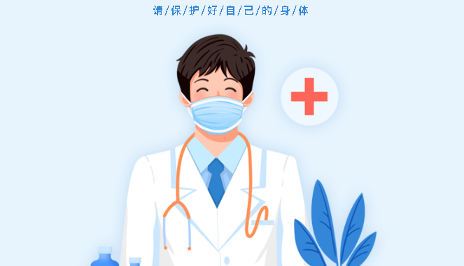 【保山安利醫(yī)院】每月29日與您相約腦卒中健康講堂！