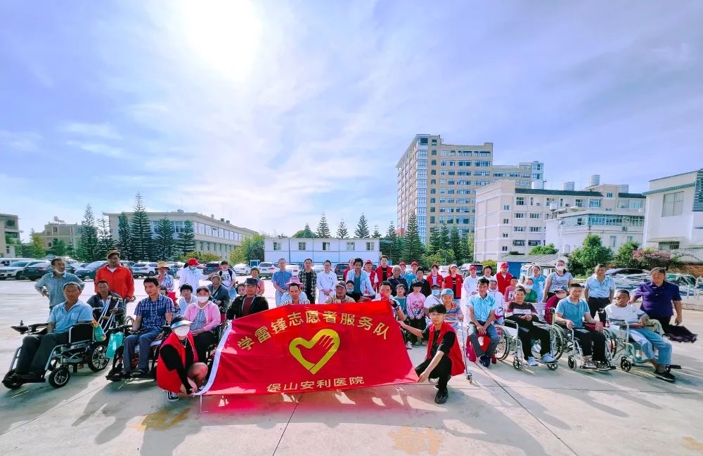 【保山安利醫(yī)院】2022年隆陽區(qū)殘聯(lián)肢體殘疾康復(fù)項(xiàng)目患者社會(huì)融入活動(dòng)之“同在陽光下，走出家門、融入社會(huì)”游園活動(dòng)