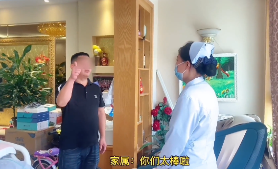 【保山安利醫(yī)院】患者因腦出血長期臥床，我院專業(yè)護(hù)理團(tuán)隊(duì)為避免病情加劇上門服務(wù)