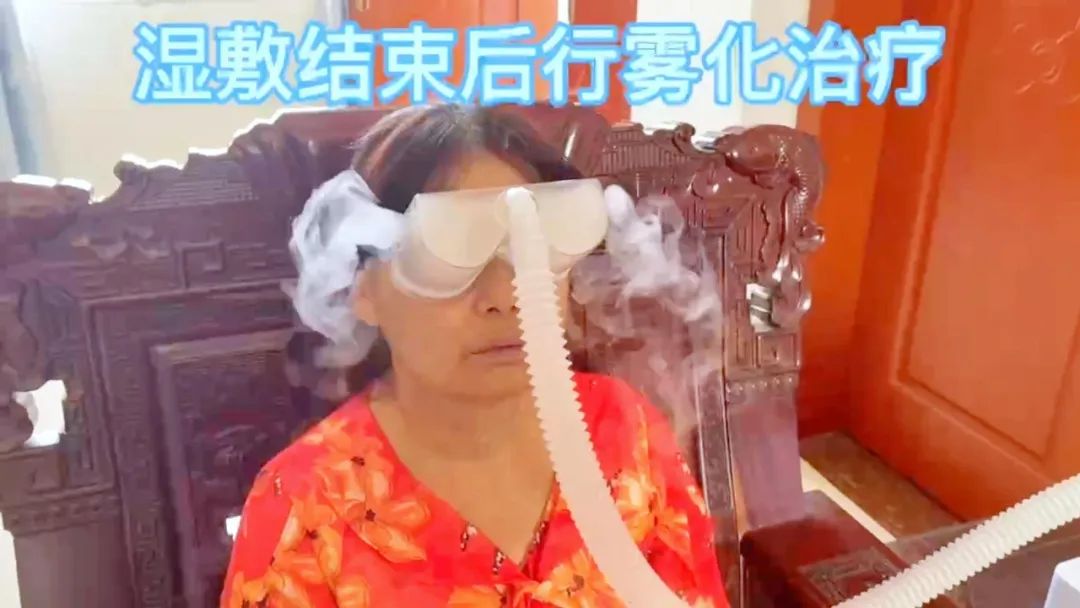 【保山安利醫(yī)院】眼部霧化上門服務(wù)，告別干眼苦惱，提高患者體驗！