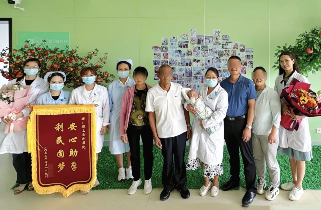 【保山安利醫(yī)院】9年漫漫求子路，幸“孕”終圓滿！