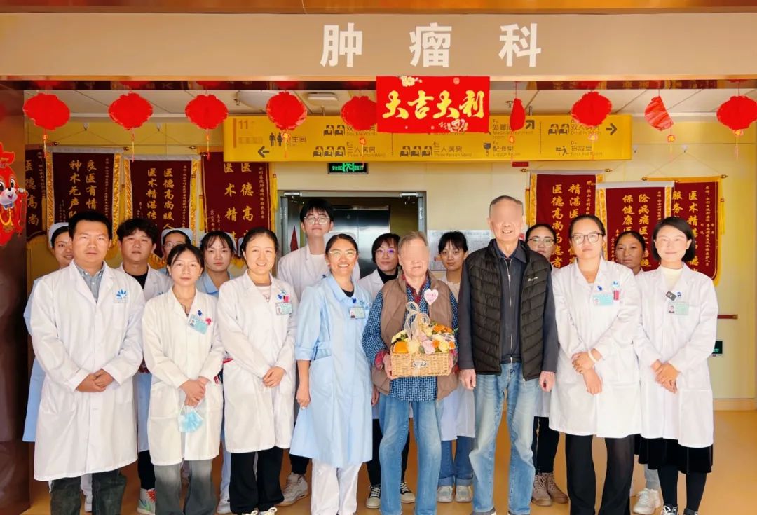 因為信任，章爺爺從上海來到保山安利醫(yī)院腫瘤科放射治療！