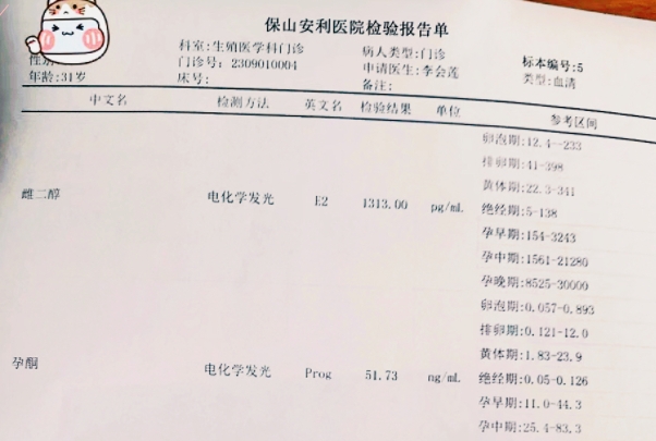 千里求子，圓夢(mèng)安利！