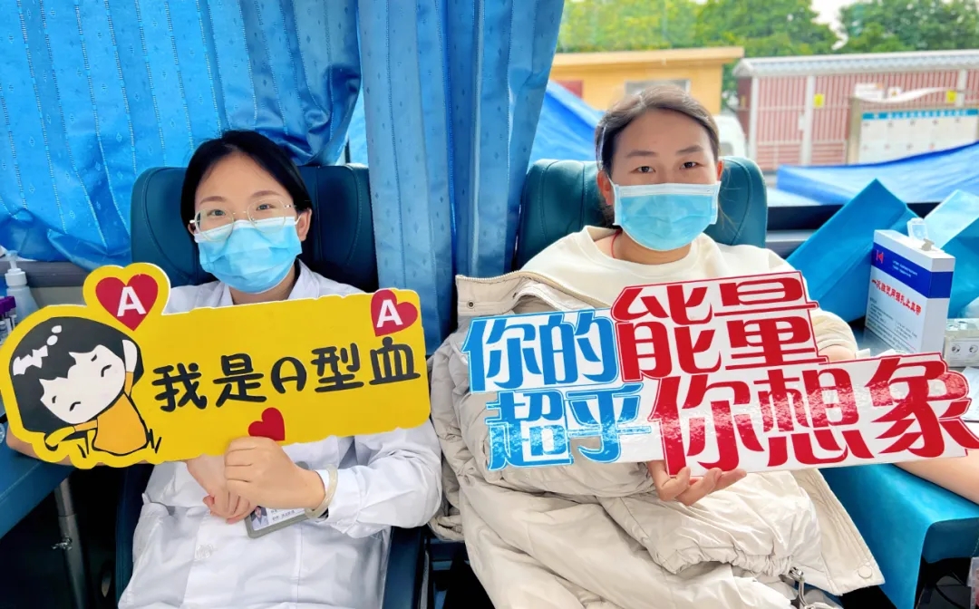 保山安利醫(yī)院丨無償獻(xiàn)血，為生命續(xù)航！