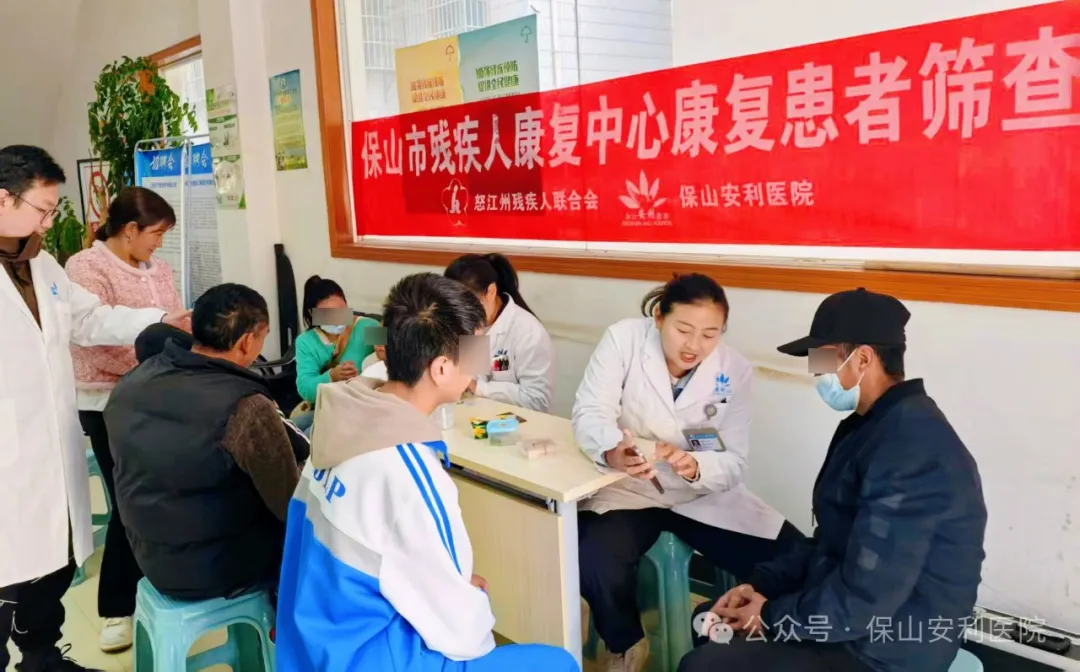 愛心助成長(zhǎng)，康復(fù)筑未來！——保山安利醫(yī)院康復(fù)中心赴怒江州開展兒童康復(fù)公益篩查活動(dòng)溫暖收官