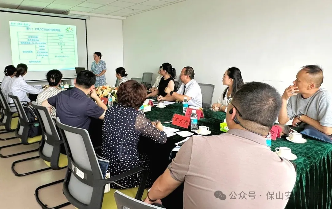 云南省人類輔助生殖技術質(zhì)控專家組蒞臨保山安利醫(yī)院開展專項指導 助力學科高質(zhì)量發(fā)展