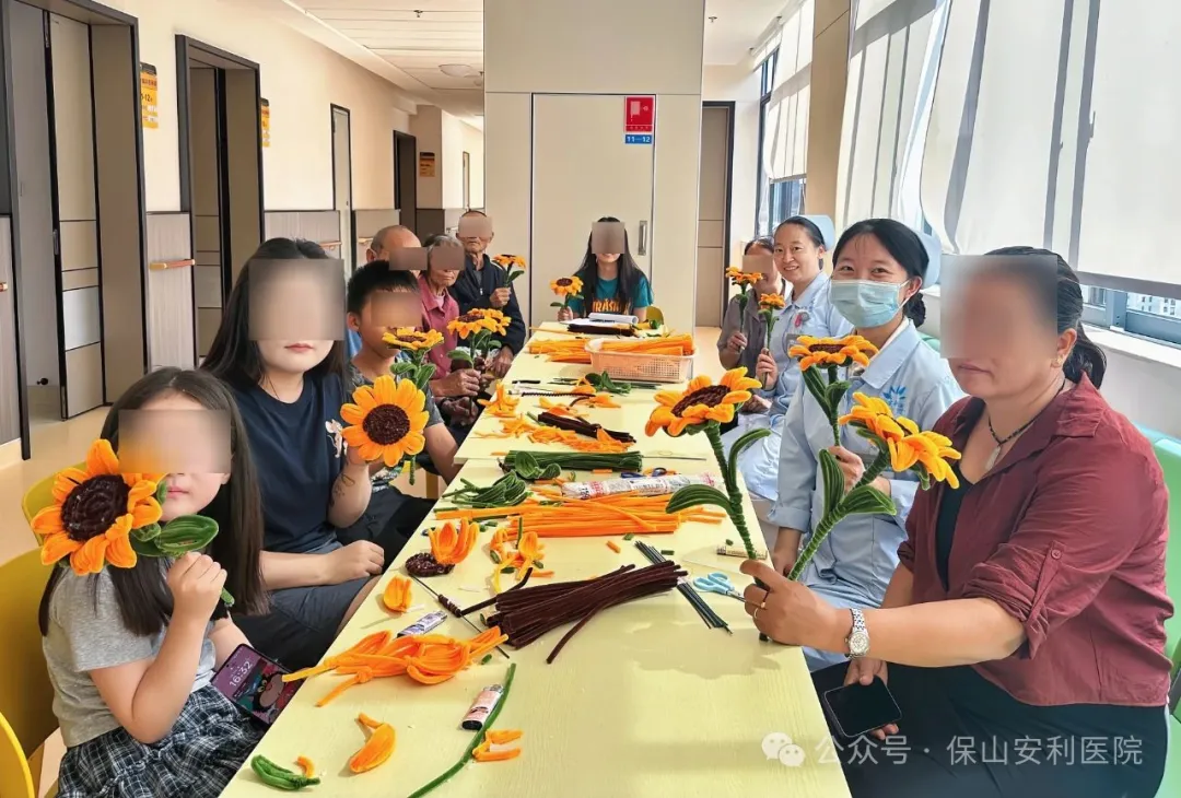 保山安利醫(yī)院丨病房里的向日葵：用色彩編織希望，以匠心治愈心靈