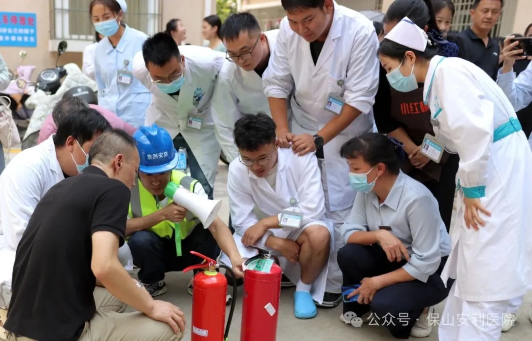 筑牢安全防線 守護(hù)生命健康 | 保山安利醫(yī)院開展2025年消防、地震應(yīng)急培訓(xùn)與實(shí)戰(zhàn)演練